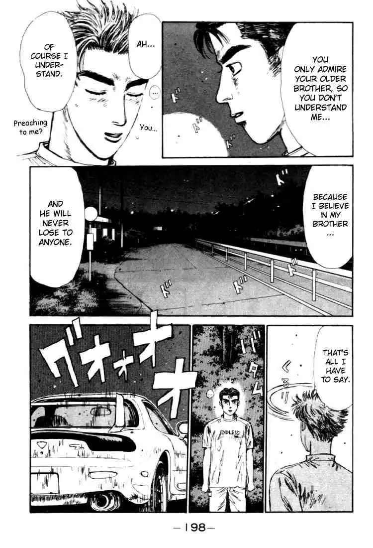 Initial D Chapter 42 16